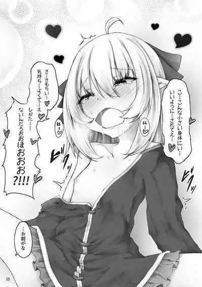 [Sasaria (Sasasa)] Elf wa Ecchi na Koto ga Tokui? [Digital]