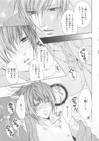 [Minami Haruka] Anata no Tsubomi wo Osewa Shimasu!