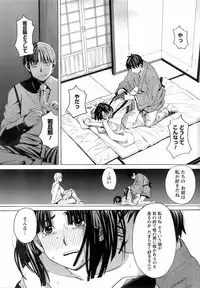 Comic Men's Young 2008-04