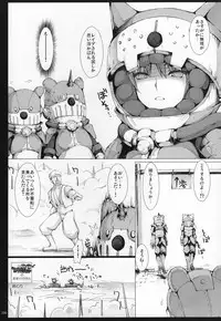 Monhan no Erohon G★★★3 11→14 + Omakebon Soushuuhen