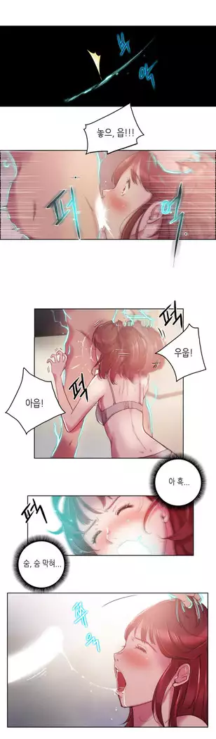 Erotic Sensuality & Perception 1-15