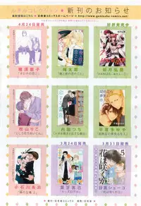 RuTiLe Vol.65 2015-05