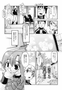 [Akishima Shun] Throwing Heart 2