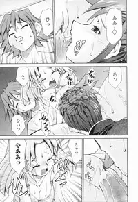 [Mizuki Hitoshi] Inbo Kyouiku Nisshi - Indecent Mother Sex Diary