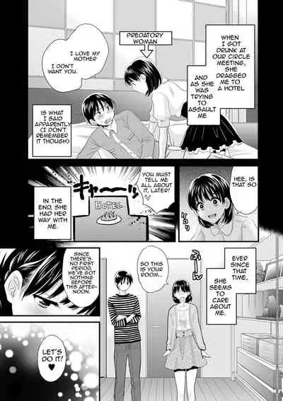 Okonomi no Mama! | As you Like it