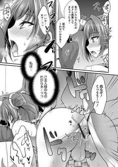 Otokonoko Heaven's Door 10