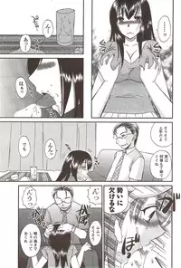 COMIC Men's Young 2009-11