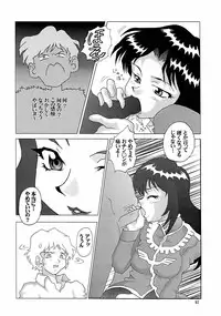 (C63) [ALPS (COLIN, Miyakawa Hajime, Ootake Pashio)] NEXT 13 (Mobile Suit Gundam)