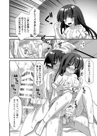 (COMIC1☆8) [Kinoko no Kakushi Beya (Suika)] freeze Soushuuhen Sono San -Hiou-
