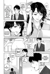 [Tohzai] Office Love Scramble Ch. 1-2 [English] {NecroManCr}
