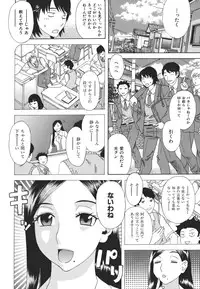 [Tenjiku Rounin] Kamitsu Chitai