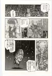 [Moribayashi Ringo] Shoujo Tantei Rinn-chan no Jikenbo