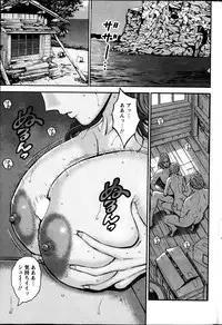 [Nagashima Chousuke] Oretachi no Paizurina - Issaitafu no Susume