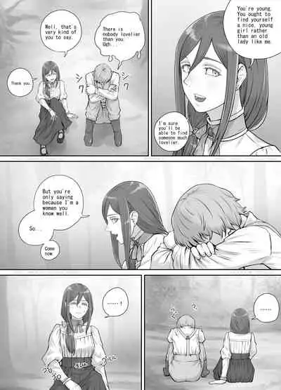 [DODOMESU3SEI] 昔から好きだった人妻さんの漫画（English Version）(Pixiv Fanbox)