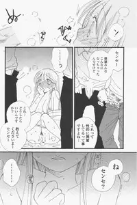 COMIC Potpourri Club 2011-06