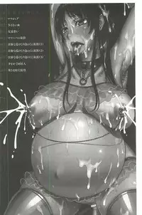 [Hatakeyama Tohya] Jutai Reido [Chinese]