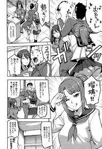 COMIC Mugen Tensei 2015-09