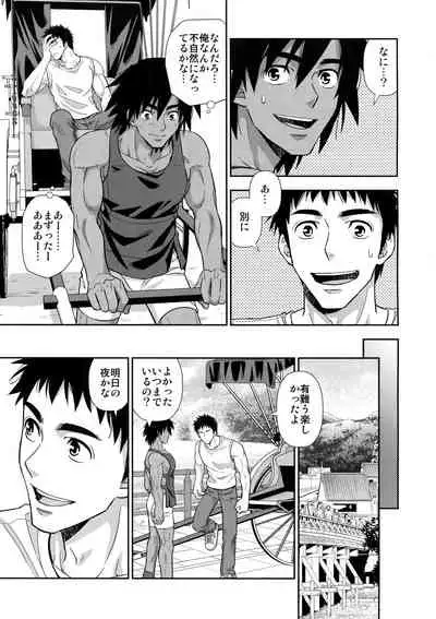 (C96) [Kasshoku Waisei (YANAGI)] Moto Doukyuusei ga Shafu datta