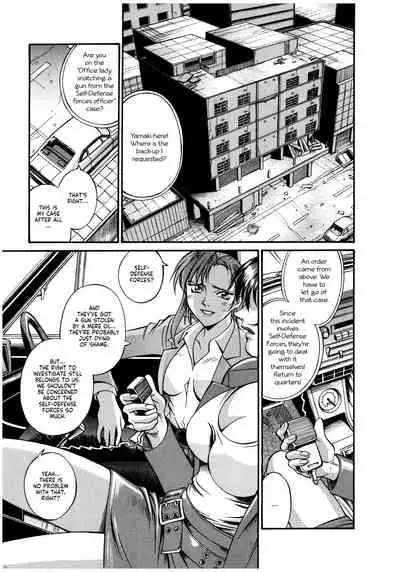 Parasiter Miki Ch. 1-5