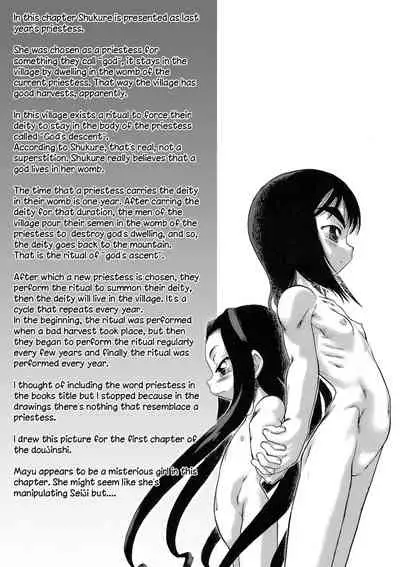 [Teruki Kuma] Osanaki Hana - Kami Haramishi Otome [English] [Hige]