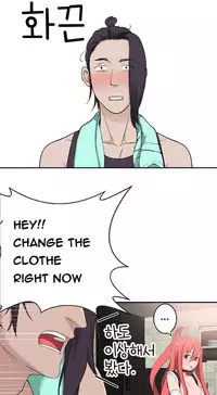 Tissue Thieves Ch.1-23 (English) (Ongoing)