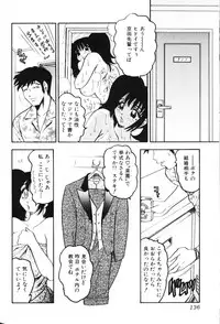 [Bijogi Junction] Rocket Oppai