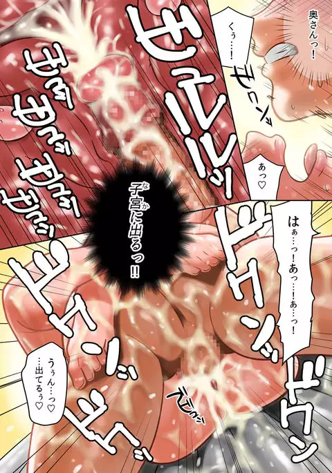 Chichinomi ~K Cup Hitozuma Juria-san no Bonyuu~