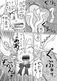 [PH-Bu] Suki Desu Gokubuto 4