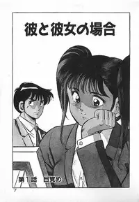 [Maakou] Yatto Aetane・・・