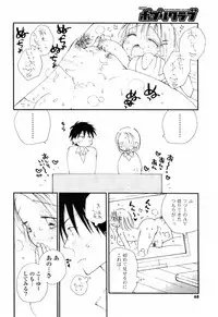 COMIC Potpourri Club 2010-03