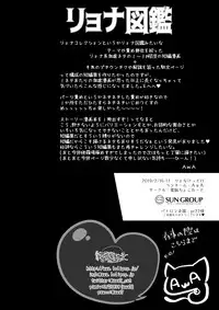 [Dennou Chocolate (AwA)] Ryona zukan ~ yubi seme gankyuu seme ~ [Digital]