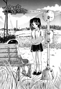 [Yoshida Furawa] Flower Complex