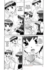 [Nekonomori Maririn] Koneko no Gakushuchou (Kitten Studies) [English] [SaHa] [Decensored]