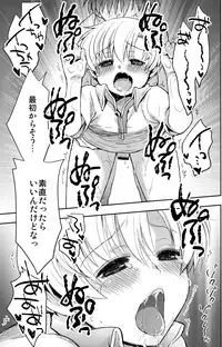 [Aimaimemai (Okabayashi Beru)] Sunohara Mania 4 (Clannad)