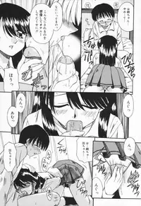 [Akifuji Satoshi] Hito No Mono