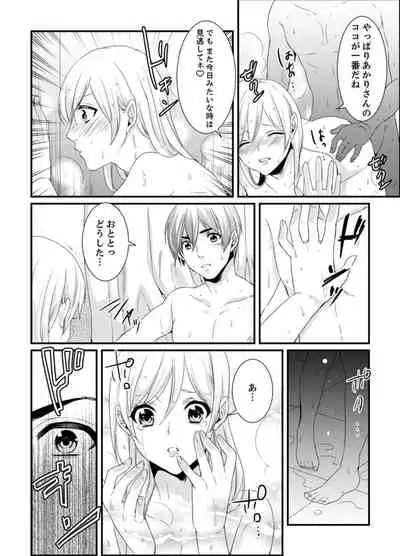 [Hashimoto] Cho ~tsu! Onna Dake no Gekidan de Ero Tenkai ga Yattekite… Majika! [Kanzenban]