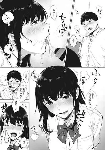 Fellatio no Tenshi - Fellatio Angel