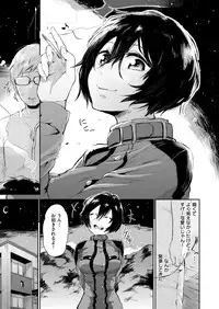 COMIC X-EROS #48 [Digital]