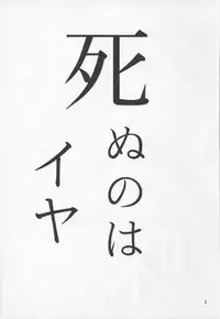 (C53) [Studio Kimigabuchi (Entokkun)] TRUTH? (Slayers, Neon Genesis Evangelion)