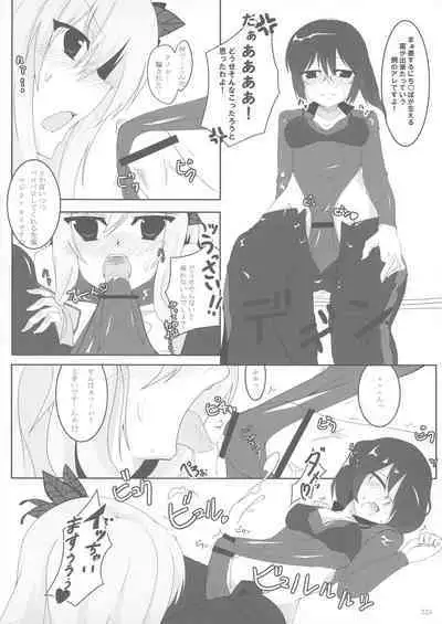 Boku wa Souiu Tsure ga Sukunai