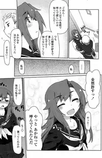 COMIC Penguin Celeb 2014-12