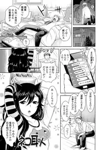 [Uesugi Kyoushirou] Golden Honey Milk