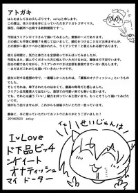 [Okosamastar Company (xelvy)] Heavy Metal Thunder (Monster Girl Quest!) [Digital]