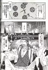 [MAM☆RU] Koisuru Dorei Honey Shitsuji