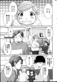 [Kawamori Misaki] Love Cross