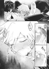 Mitsuki-san no Bosei ni Oshitsubusaresou desu