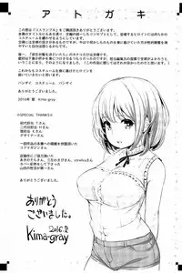 [Kima-gray] Cos Ramble