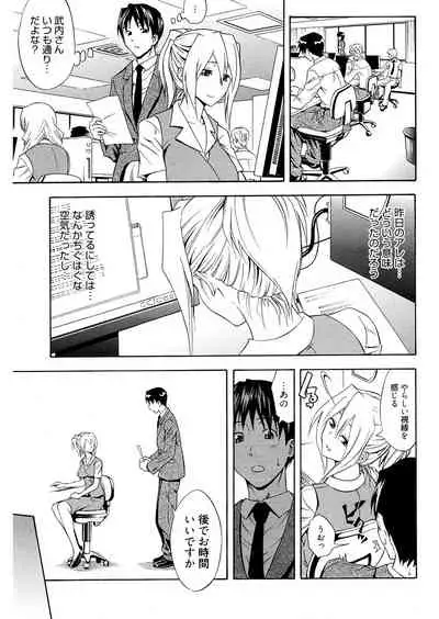 [Aoki Kanji] Doukyuusei no Wakai Haha [Digital]