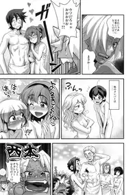 (C85) [Spermation (Tamatsuyada, Satou Kimiatsu)] Energy Kyo-ka!! Soushuuhen 2 Manguri Hen