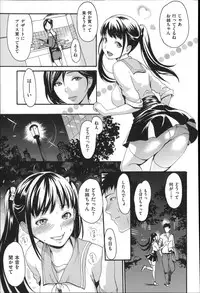 [E-Musu Aki] Nuresuji